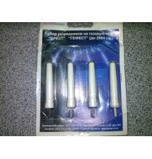 Электрод плиты Брест, Гефест до 2004 г. выпуска